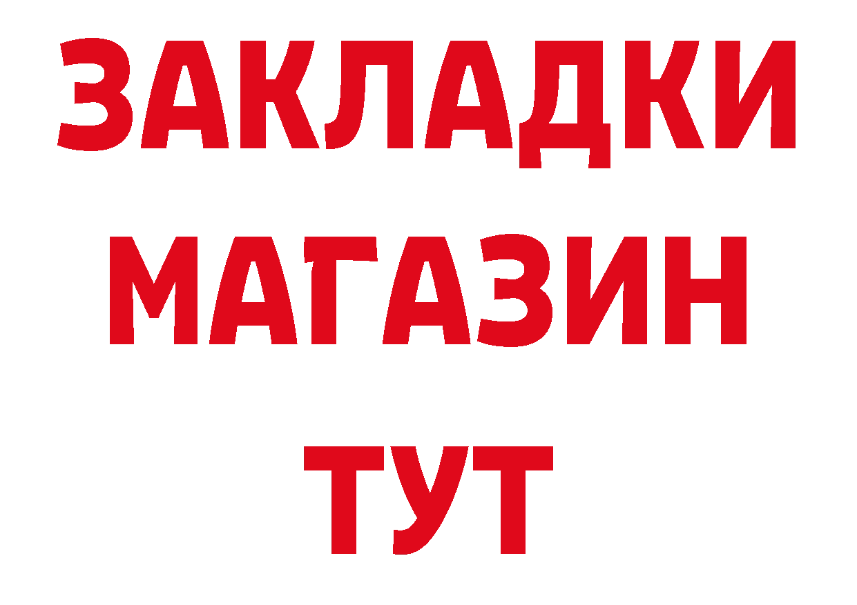 Где купить закладки? площадка наркотические препараты Нижний Ломов