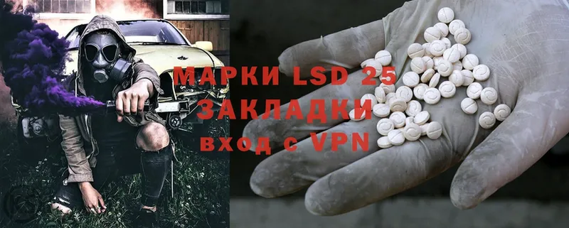 LSD-25 экстази кислота  OMG зеркало  Нижний Ломов 